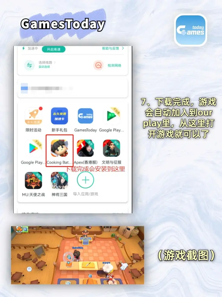 manbetx万博体育app登录入口截图3